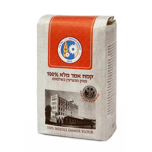 קמח אמר מלא  1 קילו - הטחנות הגדולות 