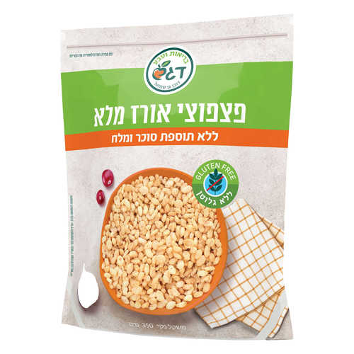 פצפוצי אורז מלא ללא תוספת סוכר ומלח 350 גרם - דגש
