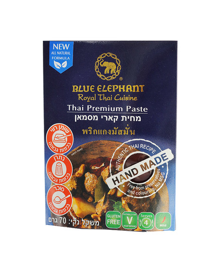 מחית קארי מסאמן 70 גרם - בלו אלפנט 