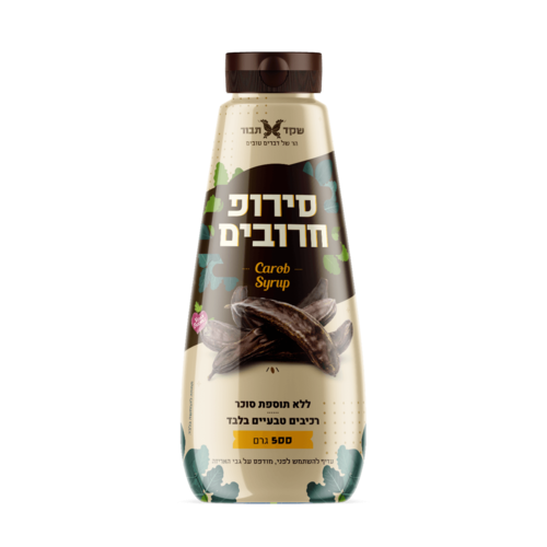 סירופ חרובים טבעי לחיץ 500 גרם - שקד תבור 
