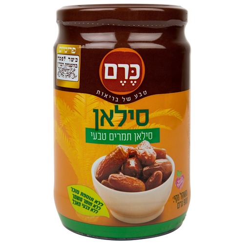 סילאן תמרים טבעי 900 גרם - כרם 