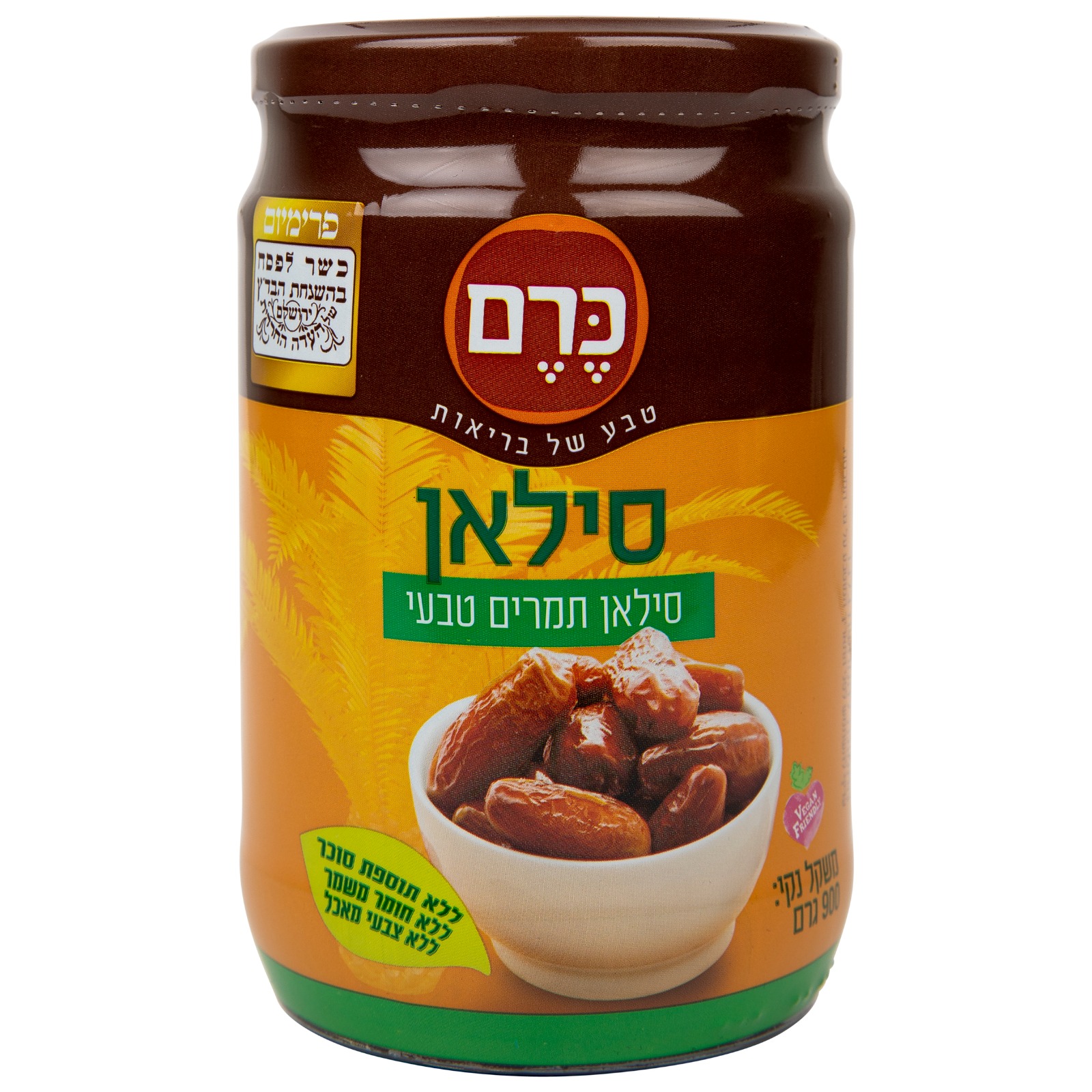סילאן תמרים טבעי 900 גרם - כרם 