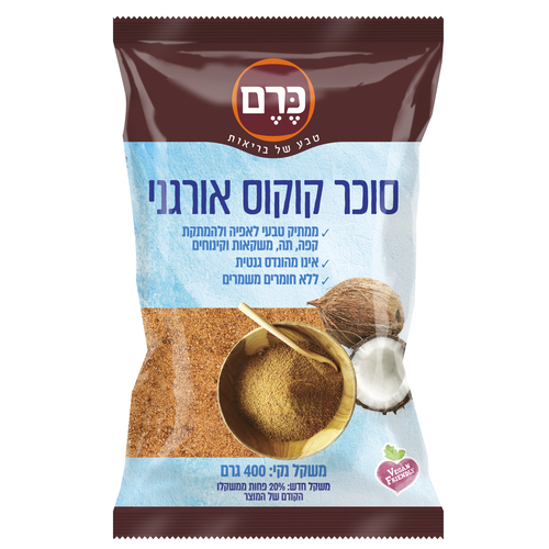 סוכר קוקוס אורגני 400 גרם - כרם