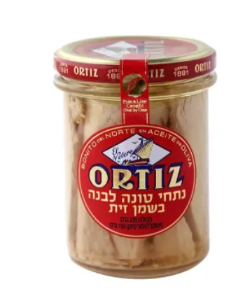טונה לבנה בצנצנת - ORTIZ 