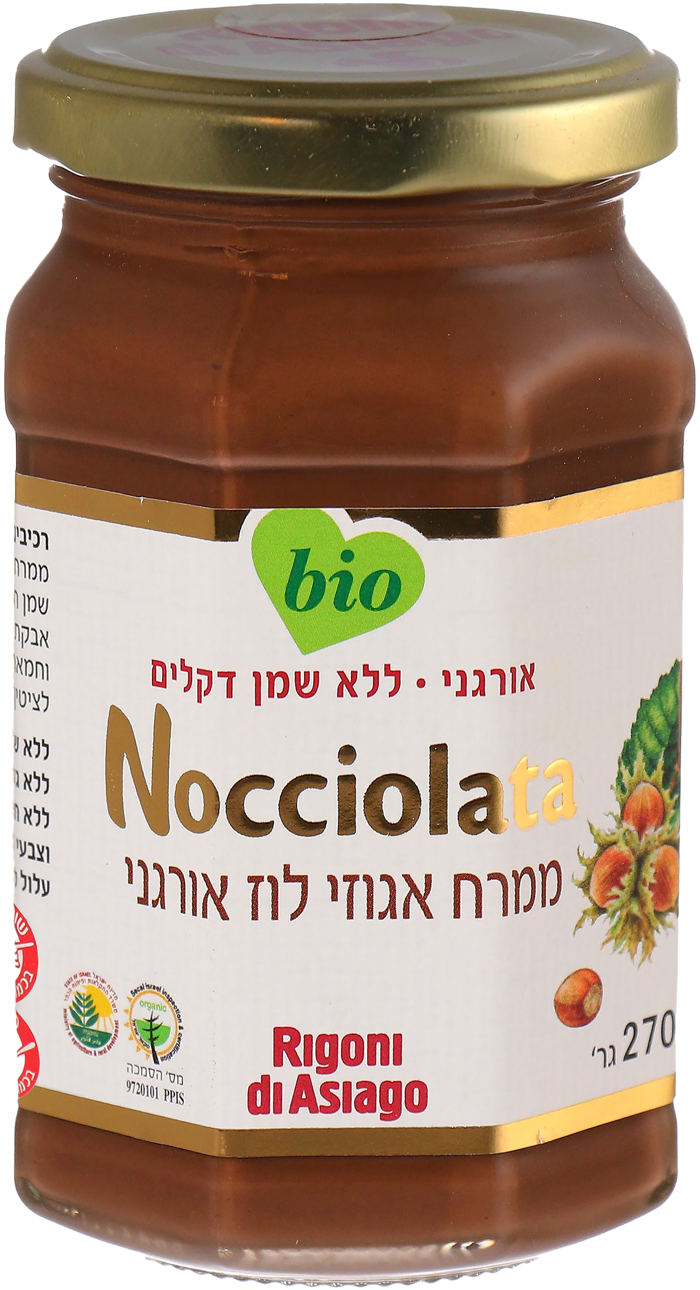 ממרח אגוזי לוז אורגני 250 גרם - Nocciolata
