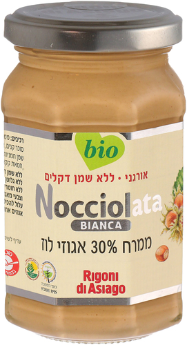ממרח אגוזי לוז לבן אורגני 250 גרם - Nocciolata