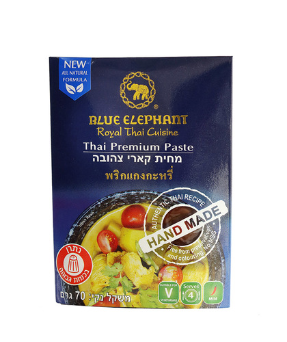 מחית קארי צהוב 70 גרם - בלו אלפנט
