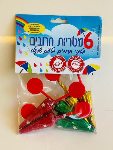 מארז שש מטריית חרובים בטעם שוקולד  -  54 גרם