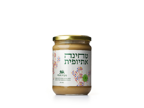 טחינה אתיופית  שיבא - 550 גר'