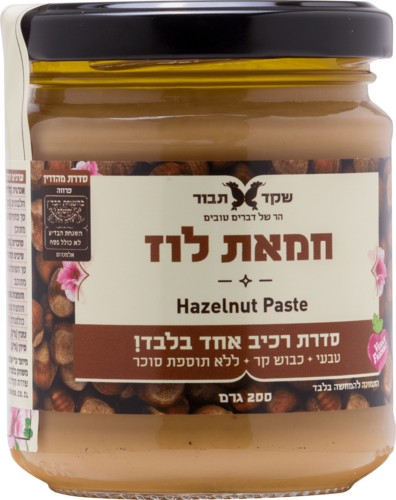 חמאת אגוזי לוז 200 גרם - שקד תבור
