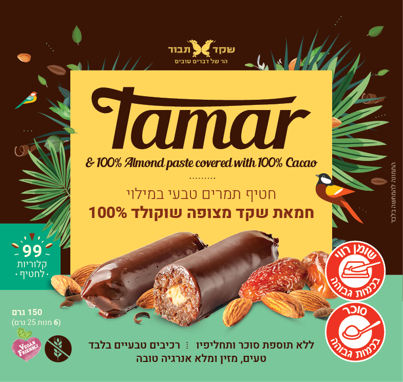 חטיף תמרים במילוי חמאת שקד מצופה שוקולד 100% קקאו - שקד תבור 