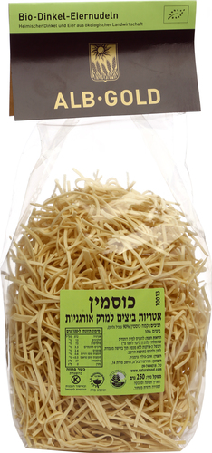 איטריות ביצים למרק אורגניות מכוסמין- ALB GOLD
