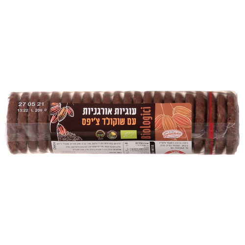 עוגיות אורגניות עם שוקולד צ'יפס - גנדולה