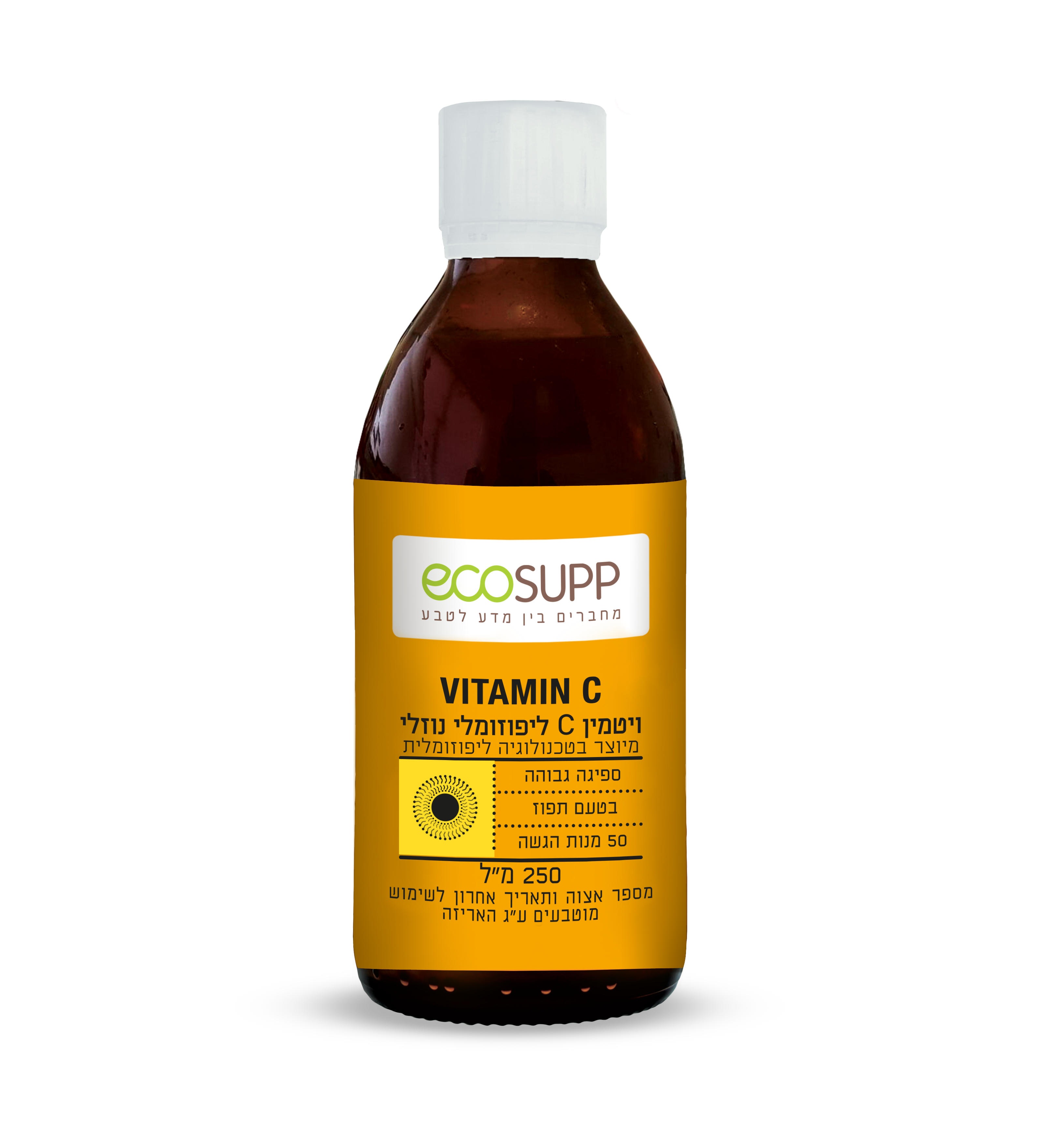 ויטמין C ליפוזולמלי 250 מ"ל - ECO SUPP