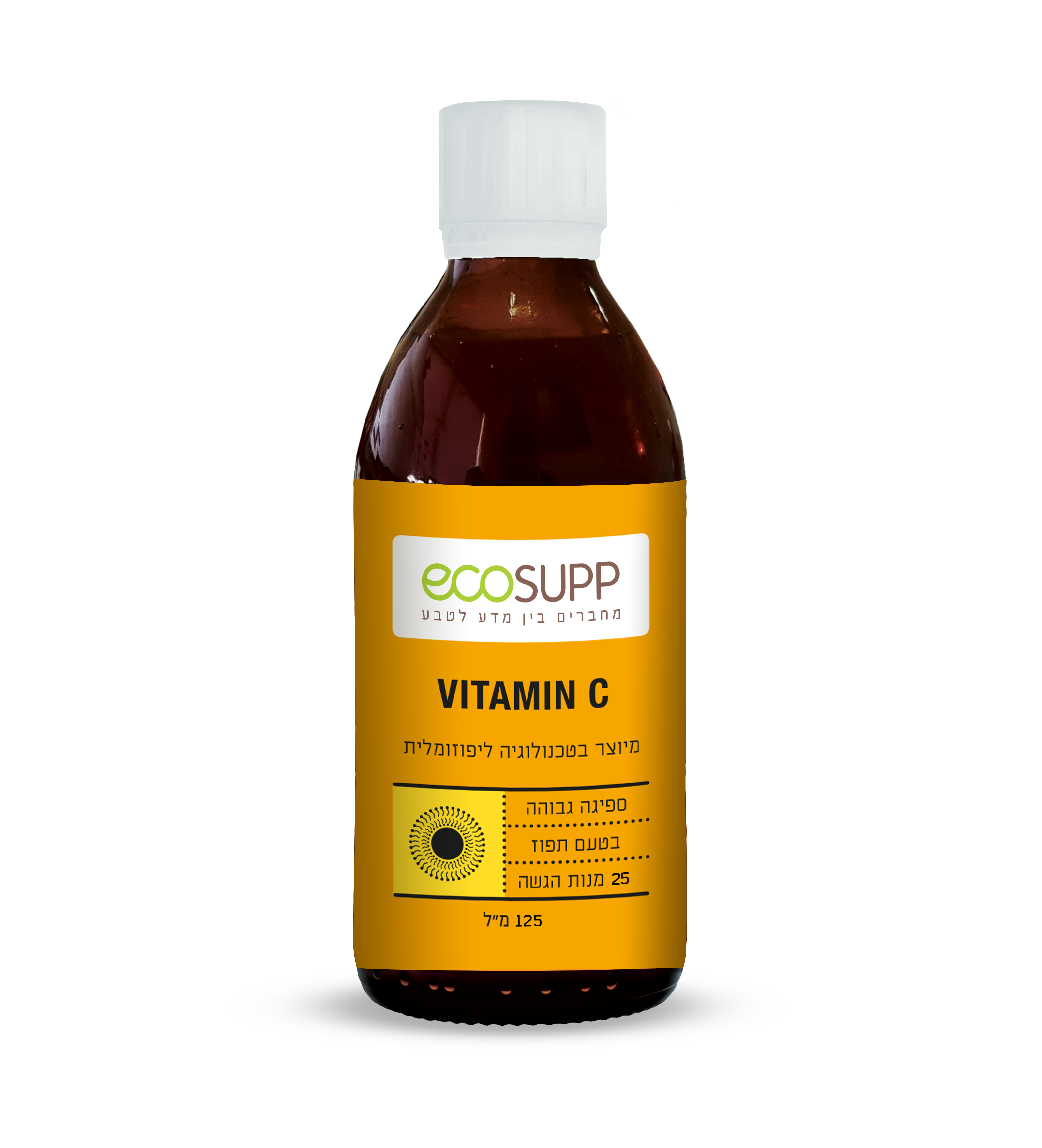 ויטמין סי 125 מ"ל - ECO SUPP