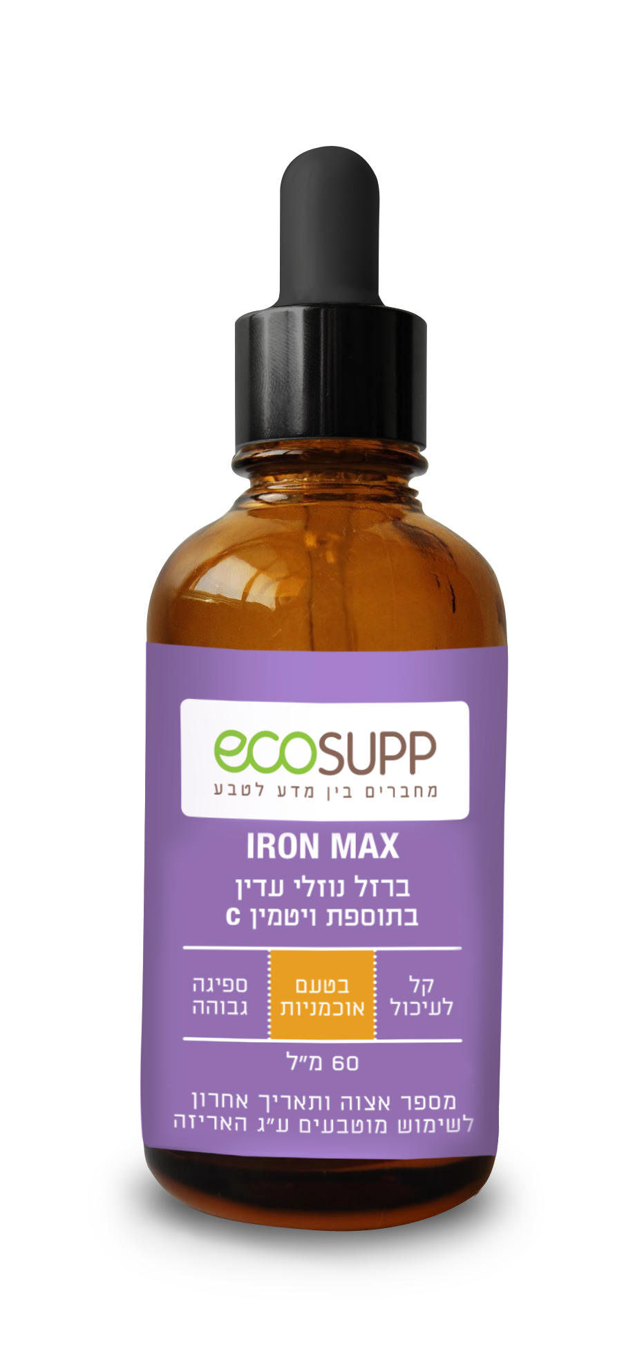 ברזל עדין למבוגרים 60 מ"ל ECO SUPP - IRON MAX