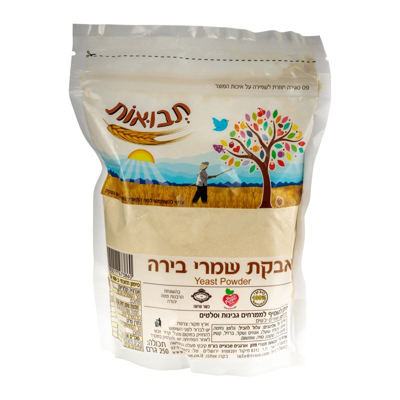 אבקת שמרי בירה 250 גר