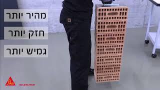 דבק סיקפלקס 118 EXTREME GRAB לבן 300 מ