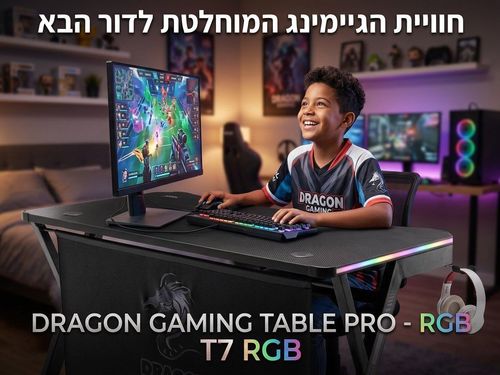 DRAGON GAMING TABLE PRO - RGB T7 RGB