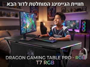 DRAGON GAMING TABLE PRO - RGB T7 RGB