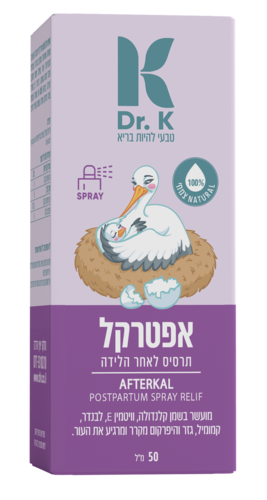 מוקאפ אפטרקל