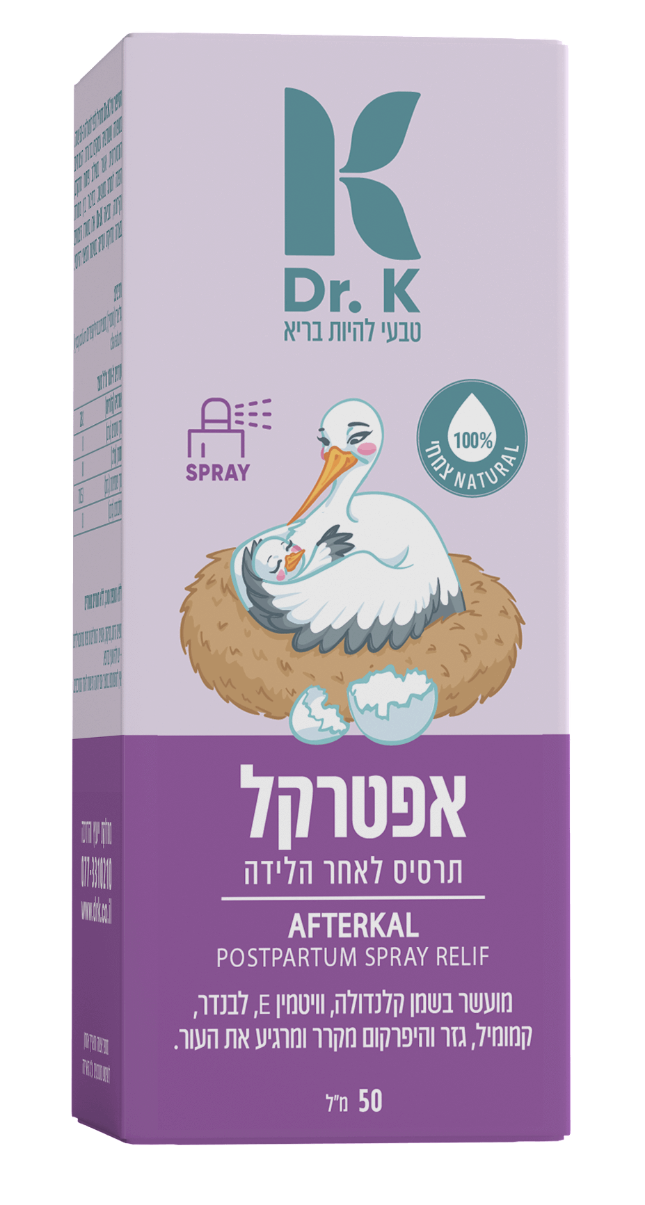 מוקאפ אפטרקל