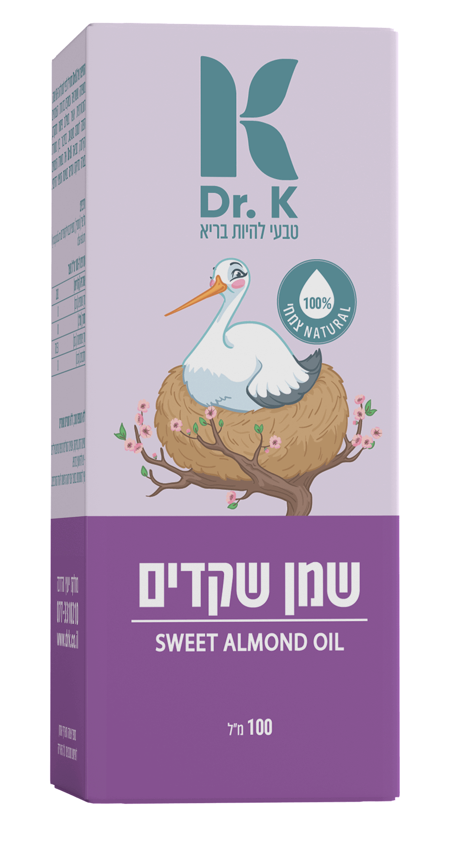מוקאפ שמן שקדים