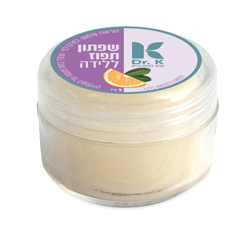 שפתון תפוז ללידה