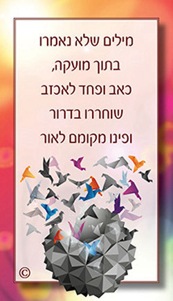 קלפי 
