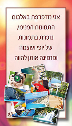 קלפי 