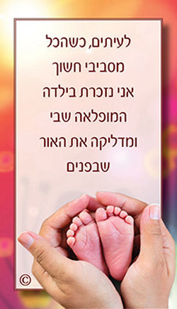 קלפי 