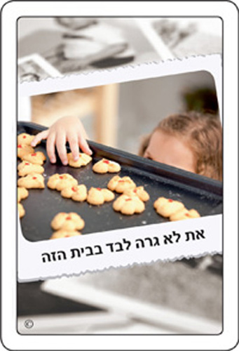 קלפי 