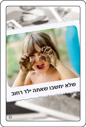 קלפי 