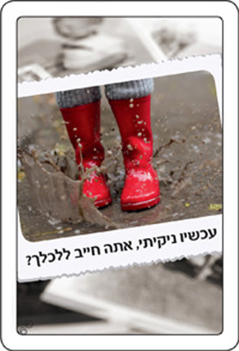 קלפי 