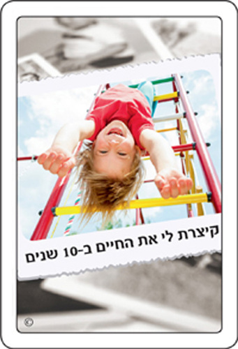 קלפי 