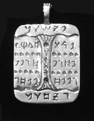 קמע תליון כסף 
