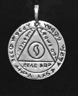 קמע תליון כסף 