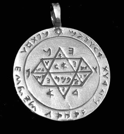קמע תליון כסף 