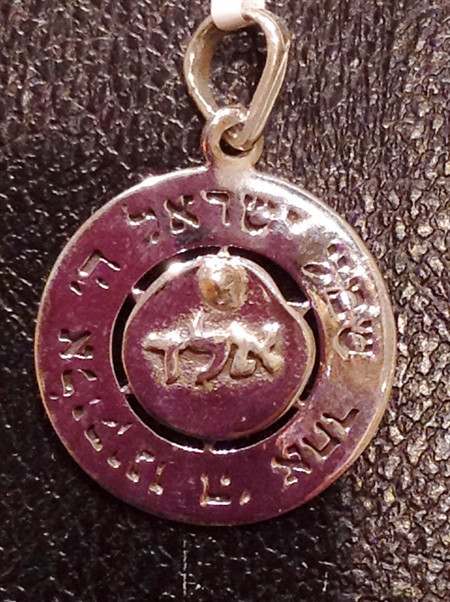 תליון כסף 