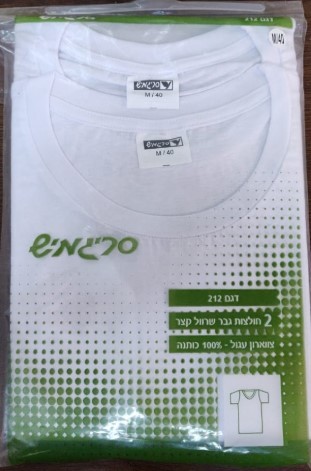 מארז(2 יח') גופיה שרוול קצר זית