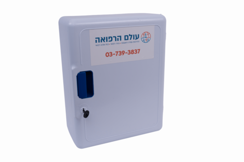 ארון עזרה ראשונה דגם לידור