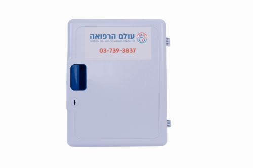 ארון עזרה ראשונה דגם עמית