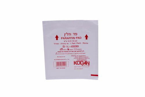 פד וזלין סטרילי לכוויות- 10 יח' בחבילה