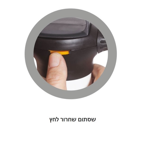 מרסס יד 2 ליטר לנקיון EPDM וולפי