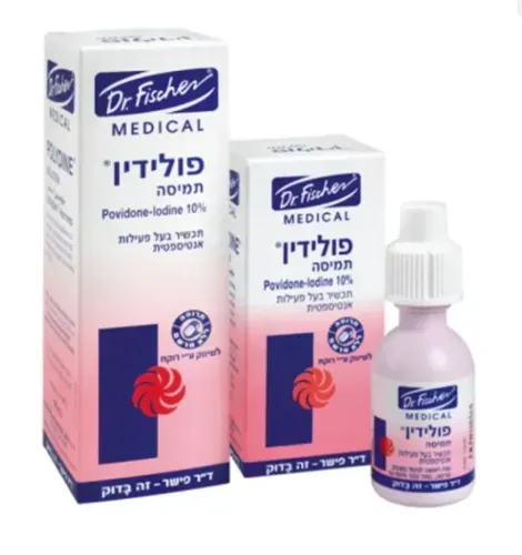תמיסת פולידין 20 מ