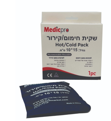 שקית קירור/ חימום - ניתן להקפאה ולחימום לפי הצורך