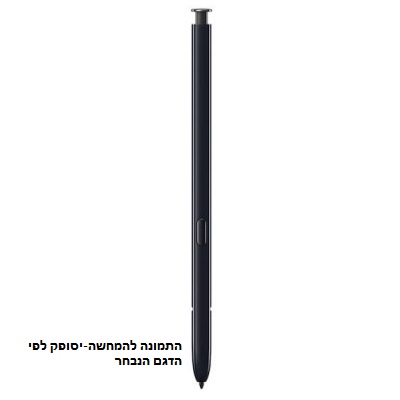 עט מקורית Samsung למכשיר Samsung Galaxy Note 9‏ 