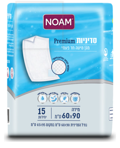 סדיניות חד פעמיות מבית חברת נועם