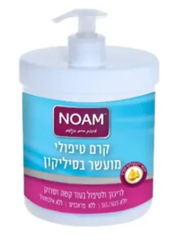 קרם סיליקון אלוורה 1000 מ