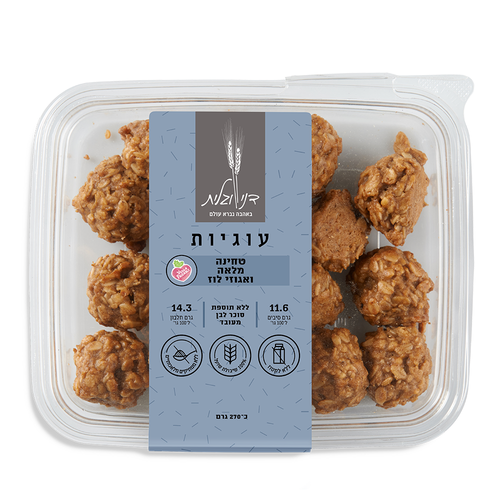 עוגיות טחינה מלאה ואגוזי לוז 230 גרם - דני וגלית